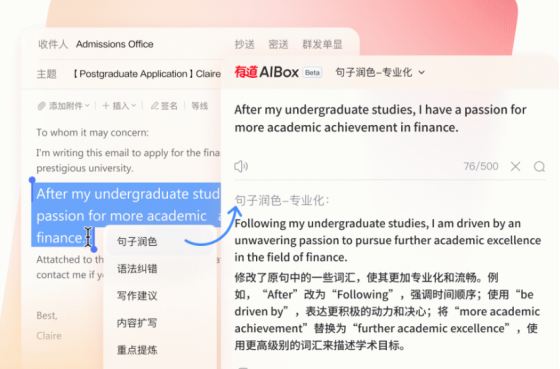 有道翻译全文翻译功能 有道翻译全文翻译功能