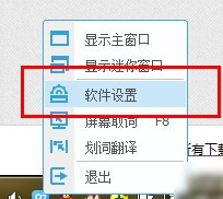 有道翻译怎么翻译图片上的文字? 有道翻译怎么翻译图片上的文字?