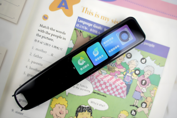 网易有道词典笔 网易有道词典笔