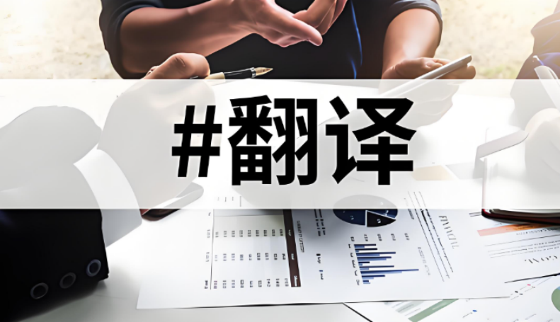 有道翻译怎么离线翻译 有道翻译怎么离线翻译