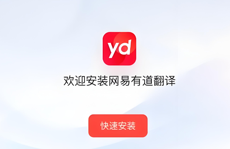 电影无字幕,看不懂,有道帮你一键解决! 电影无字幕,看不懂,有道帮你一键解决!