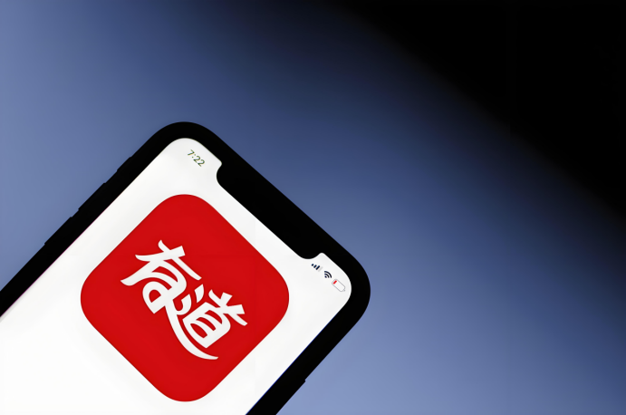 excel中怎么使用有道翻译软件