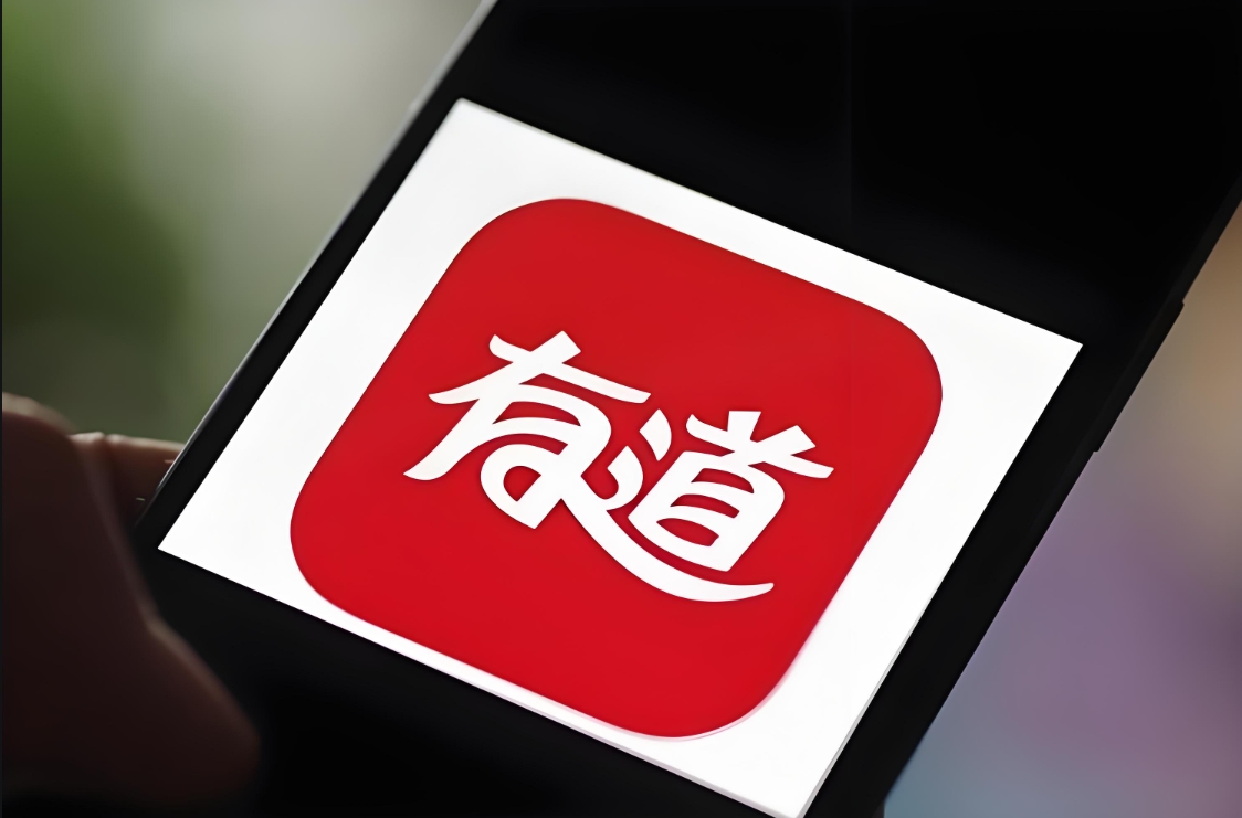 网易有道音频翻译怎么用