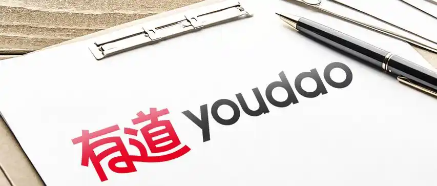 有道翻译网络连接不稳定怎么办