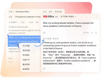 有道翻译软件无法联网怎么办? 有道翻译软件无法联网怎么办?