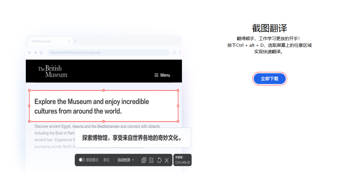 有道翻译为什么这么准? 有道翻译为什么这么准?