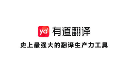 有道翻译的拍照识别率为什么这么高? 有道翻译的拍照识别率为什么这么高?