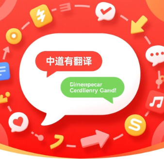 有道翻译能翻文档吗？