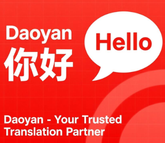 有道翻译有哪些隐藏功能？