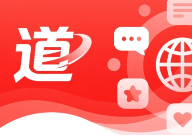 有道翻译文档清晰吗？