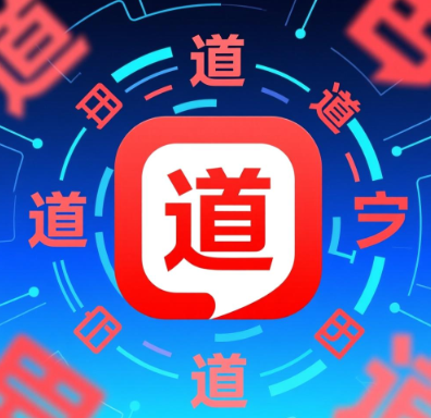 有道翻译能否查单词? 有道翻译能否查单词?