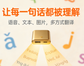 有道翻译能显示音标吗？