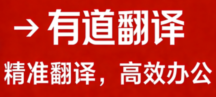 翻译功能如何减少沟通成本
