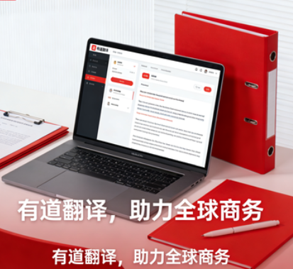 有道翻译怎么查词根词？