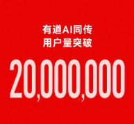 有道翻译词典有什么优势？