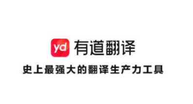 有道翻译支持多屏同步？