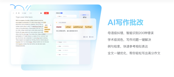 有道翻译怎么提高语音识别率? 有道翻译怎么提高语音识别率?