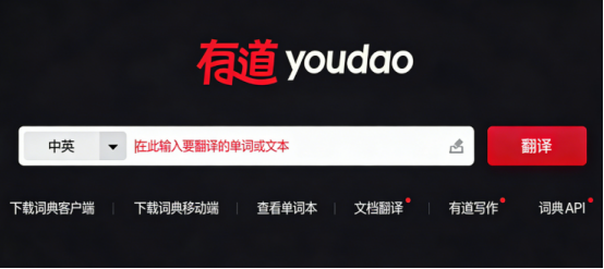 有道翻译怎么设置自动翻译? 有道翻译怎么设置自动翻译?