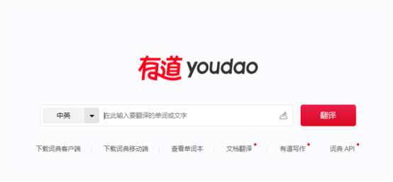 有道翻译拍照翻译怎么用?实操教程 有道翻译拍照翻译怎么用?实操教程