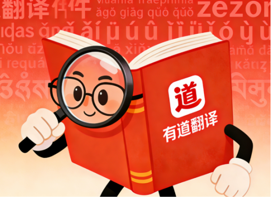 有道翻译离线翻译怎么开启? 有道翻译离线翻译怎么开启?
