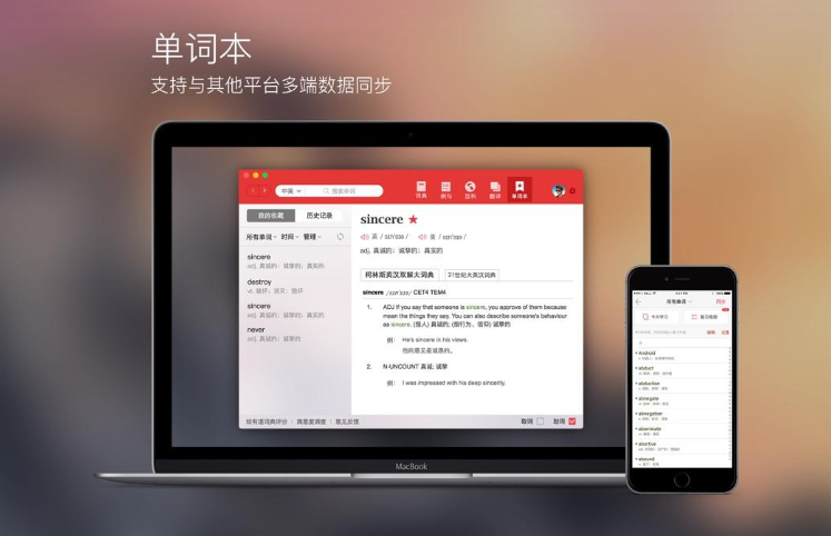 有道翻译,网易有道翻译,翻译屏幕 有道翻译,网易有道翻译,翻译屏幕